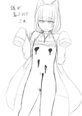 いつかのバレンタイン