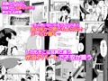 田舎娘のアブナイ民泊～一泊二日精子付き～