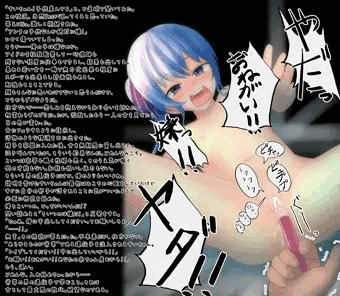 優秀とは程遠い男の精子を注入されてしまうsiちゃん