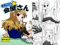 既刊たくさん登録しました