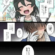桃山雅ちゃん睡眠いたずらクラブ_ぷろろーぐ