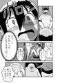 【配信中】🔞オリジナル成人向「サッカー女子エリカの悲劇」
