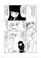 無礼者！Vol7　BOOTH販売開始