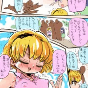 腹痛村人を介抱せよ！