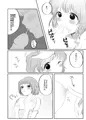 【告知】R18百合「今夜窓を開けておいて」DL頒布