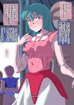 【NTR】 グラン・ガランの闇