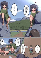 skeb(玉責め！！)