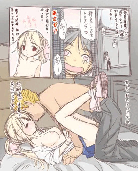 女の子の成長
