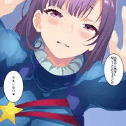 ルー・ルカにキスされるやつ