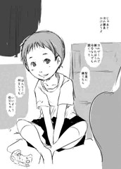 ロリらくがき多めにまとめ
