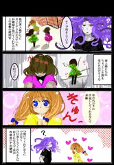 ２話　お嬢様拷問官に恋をする　（スパお嬢）