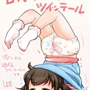 古代怪獣ツインテールの日