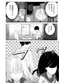 底辺な俺がJK二人組とマンガ喫茶でヤれた話