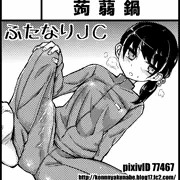 ふたけっと11　サークルカット