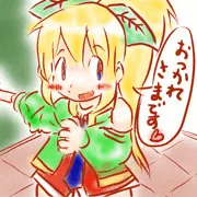 にじえじご