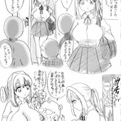 泊まりで種付けセックス