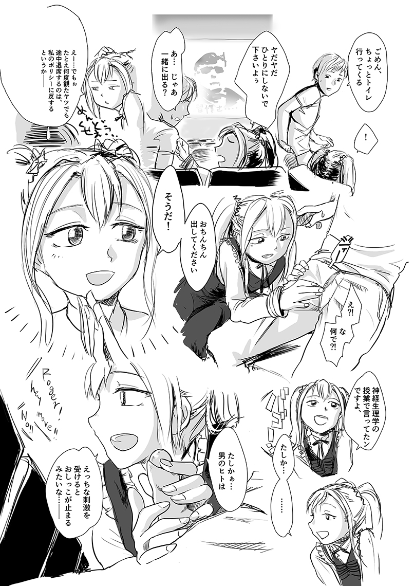 エイガカン