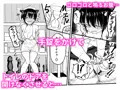 【新作】鬼畜なアナル紳士が猫耳メイドを犯しまくる話 サンプル