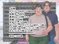 片っ端から男を喰っていくロリビッチなメスガキを私はわからせることが出来るだろうか?