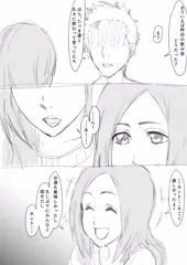 織姫が浮気なんてするわけ…