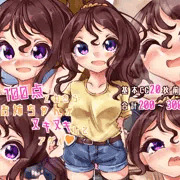 【新作告知】100点とれたらお姉ちゃんがヌキヌキしてあげる