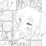 少年ルコ