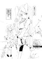 おかしてください