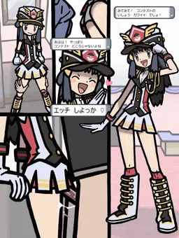 コンテストのしゅつじょうをキャンセルした！▼
