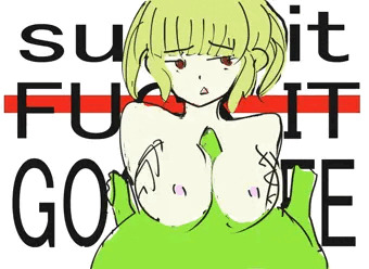 パイズリ