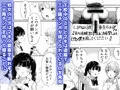 しがない30代の清純童貞ちんぽです！ ●●の清純処女まんこを希望します！ ぜひ僕を拾ってください！！