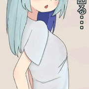 横モレおむつちゃん