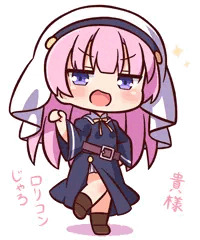 佐藤ひなちゃん