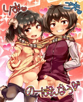 こどもエロプリ