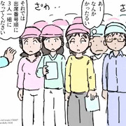きのこ狩り