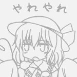 マス