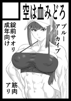 夏コミサークルカット