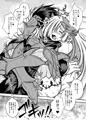 ズリ本③～まだ北欧夫婦がずっといちゃいちゃしてて困りますっ～