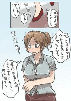 変質者にご注意！