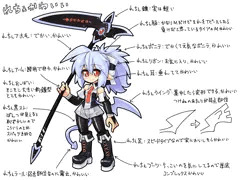 れちぇ新衣装