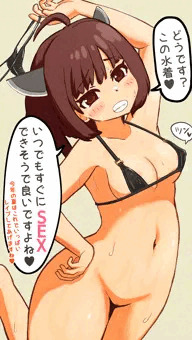 おニューの水着きりたん♡