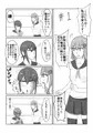 石化4コマ公開