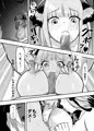 二乃ちゃんは乳首なんかで堕ちたくない