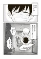 【配信中】🔞オリジナル成人向け「マコトと俺の秋」
