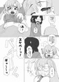 駆け込み屋漫遊記 シルバーチャイナベリー