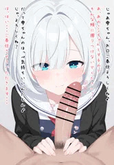 星川雫と