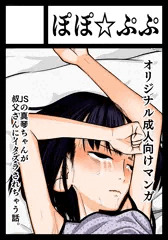Ⅽ103申し込みました！