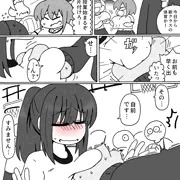 発育が生んだ不幸な事故