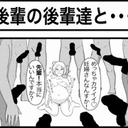 後輩の後輩達と・・・