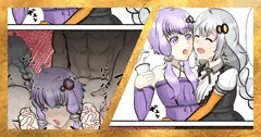 紲星あかり、結月ゆかり、即堕ち二コマ