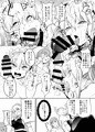イシュ姦発情痴女ゴンず